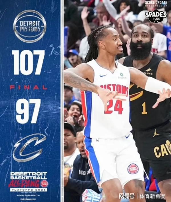 华体会安全通道-你好，NBA！新王登基！詹姆斯的时代已经过去